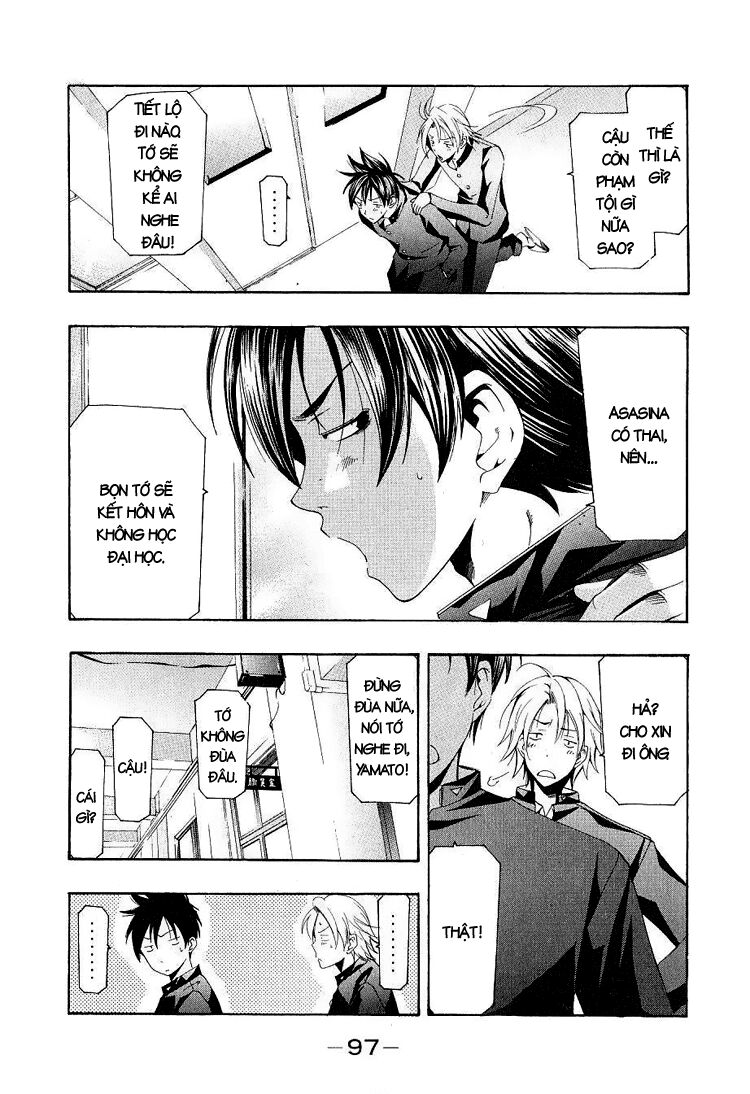 Suzuka: Chapter 162