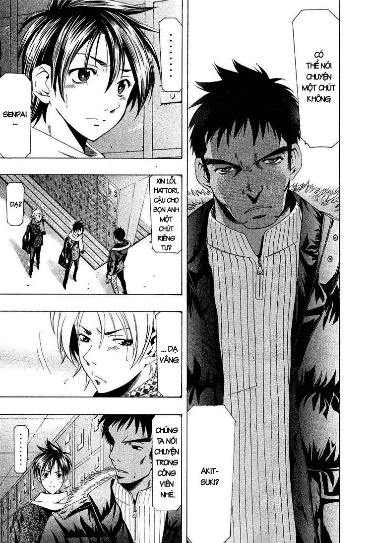 Suzuka: Chapter 162