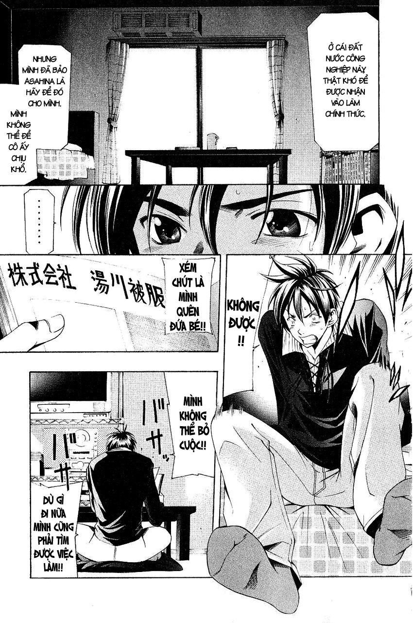 Suzuka: Chapter 163