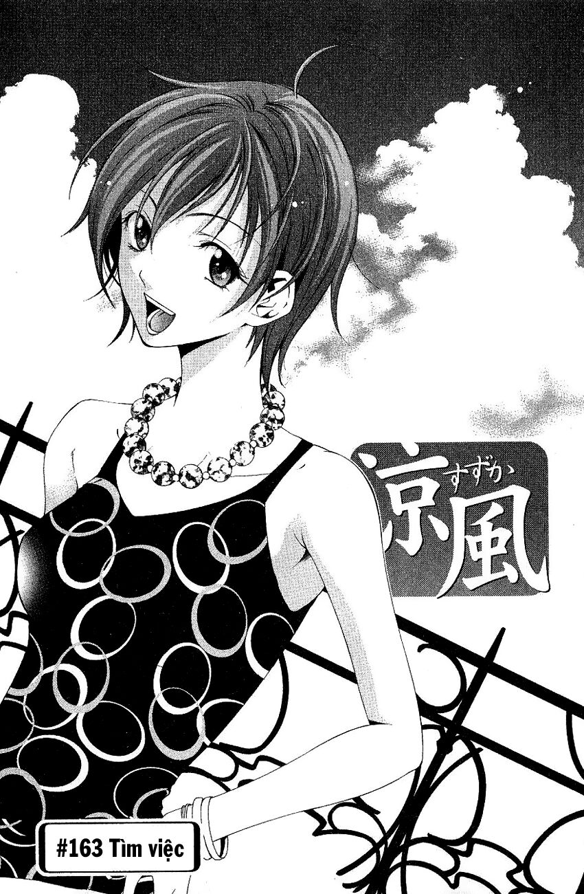 Suzuka: Chapter 163
