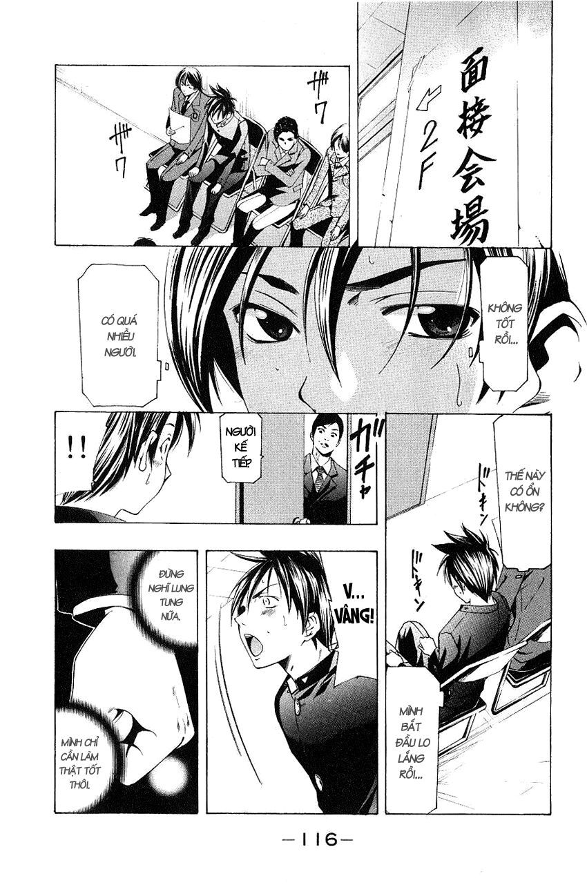 Suzuka: Chapter 163