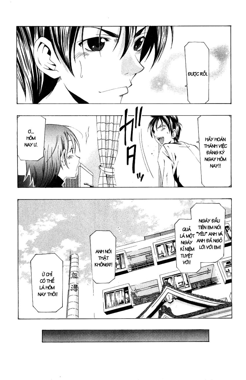 Suzuka: Chapter 165