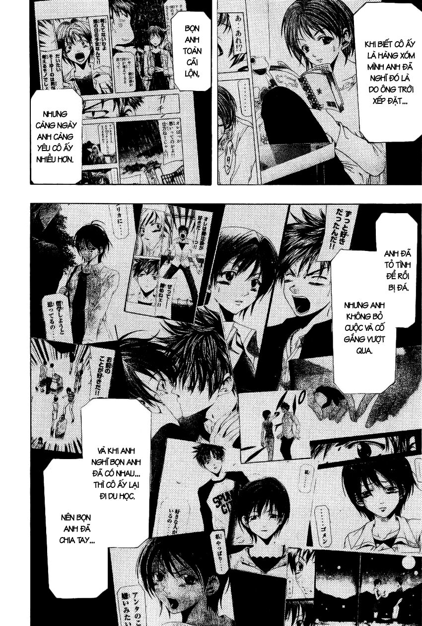 Suzuka: Chapter 165