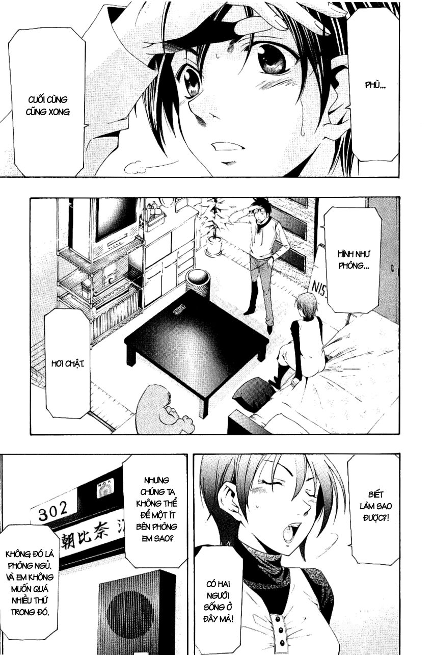 Suzuka: Chapter 165