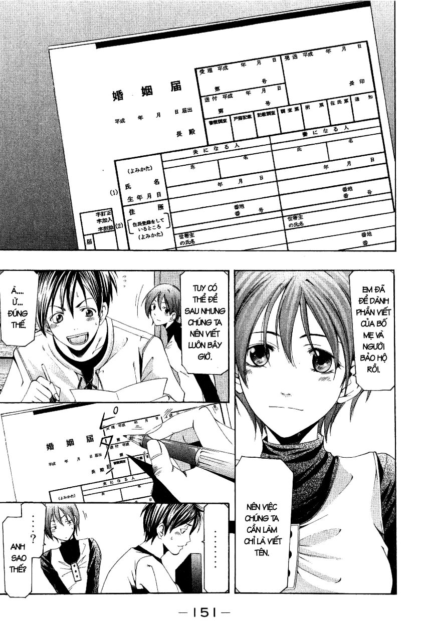 Suzuka: Chapter 165