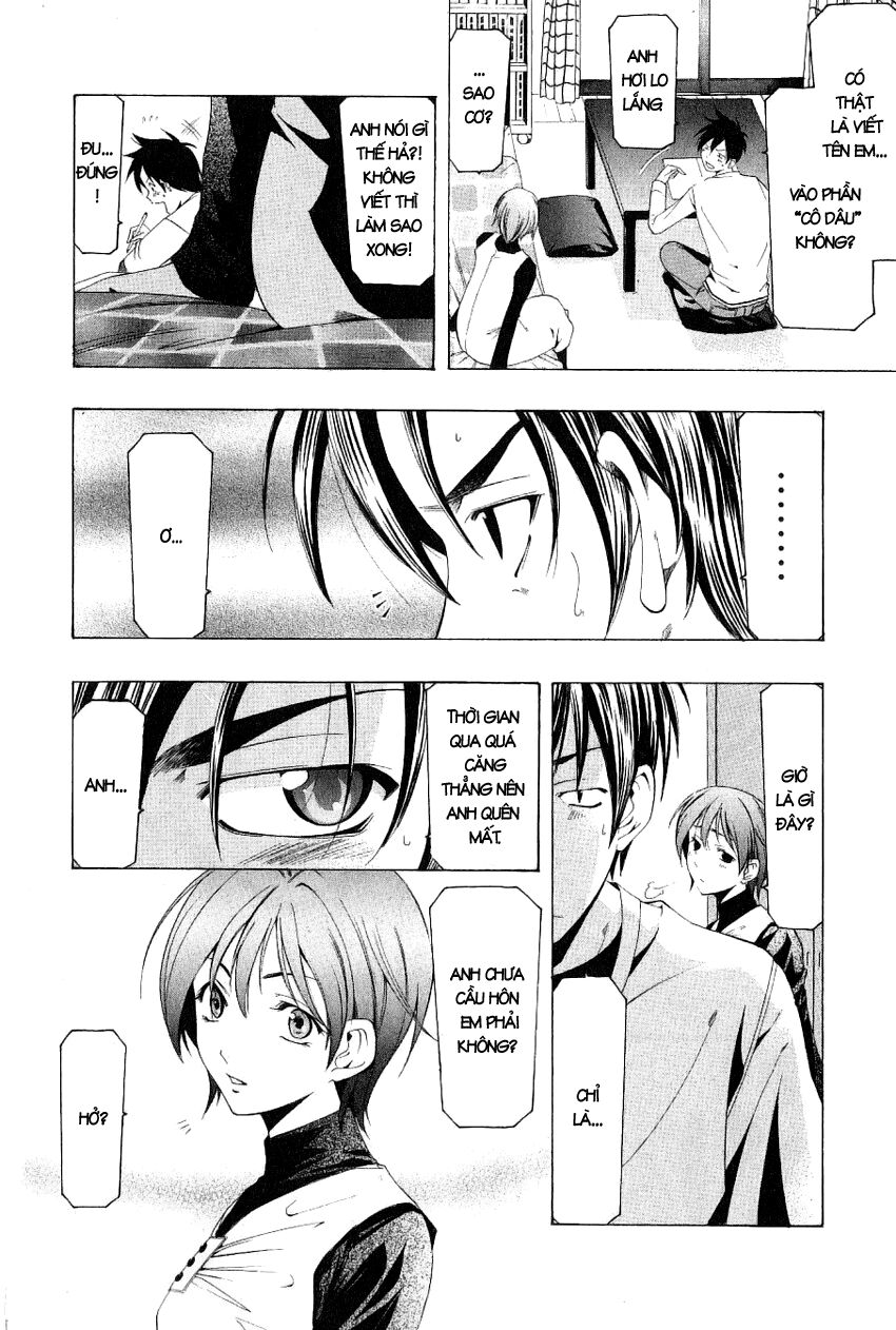 Suzuka: Chapter 165