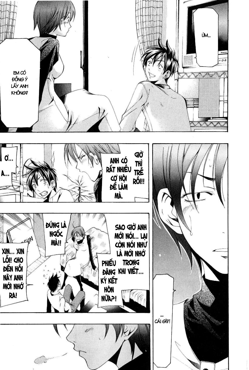Suzuka: Chapter 165