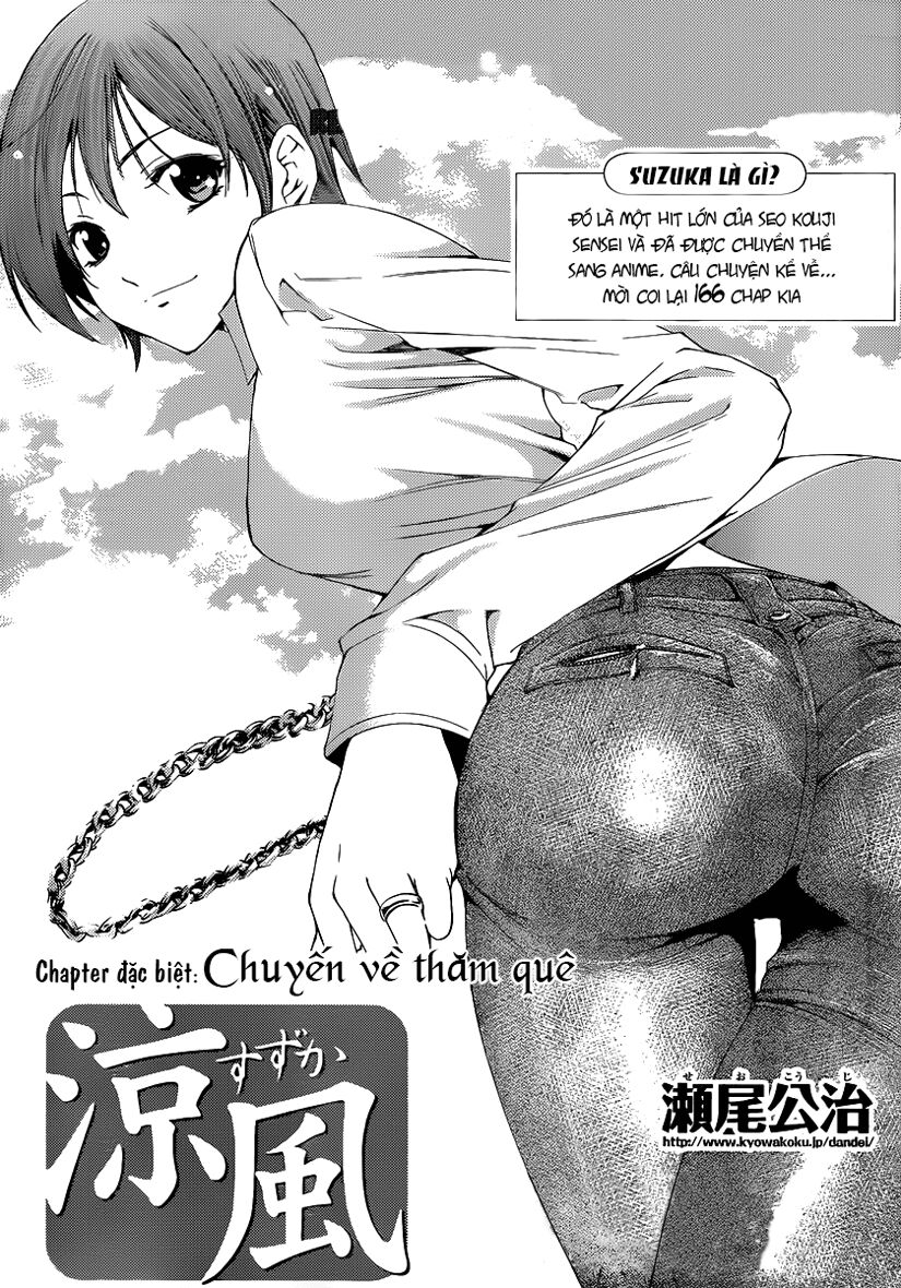 Suzuka: Chapter 166.5