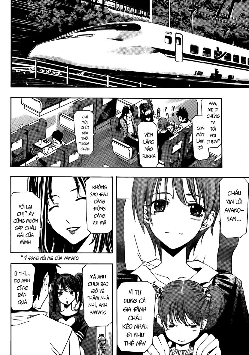 Suzuka: Chapter 166.5