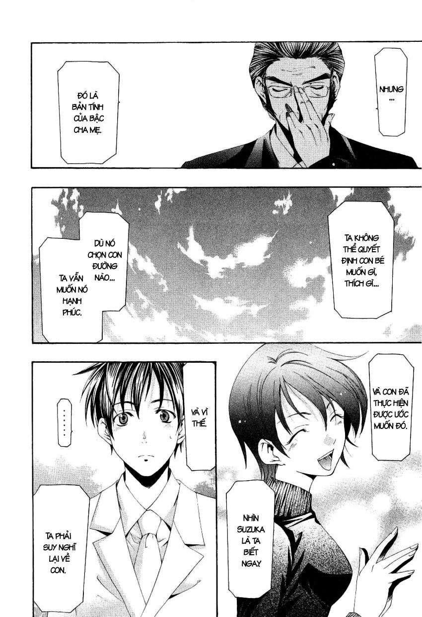 Suzuka: Chapter 166