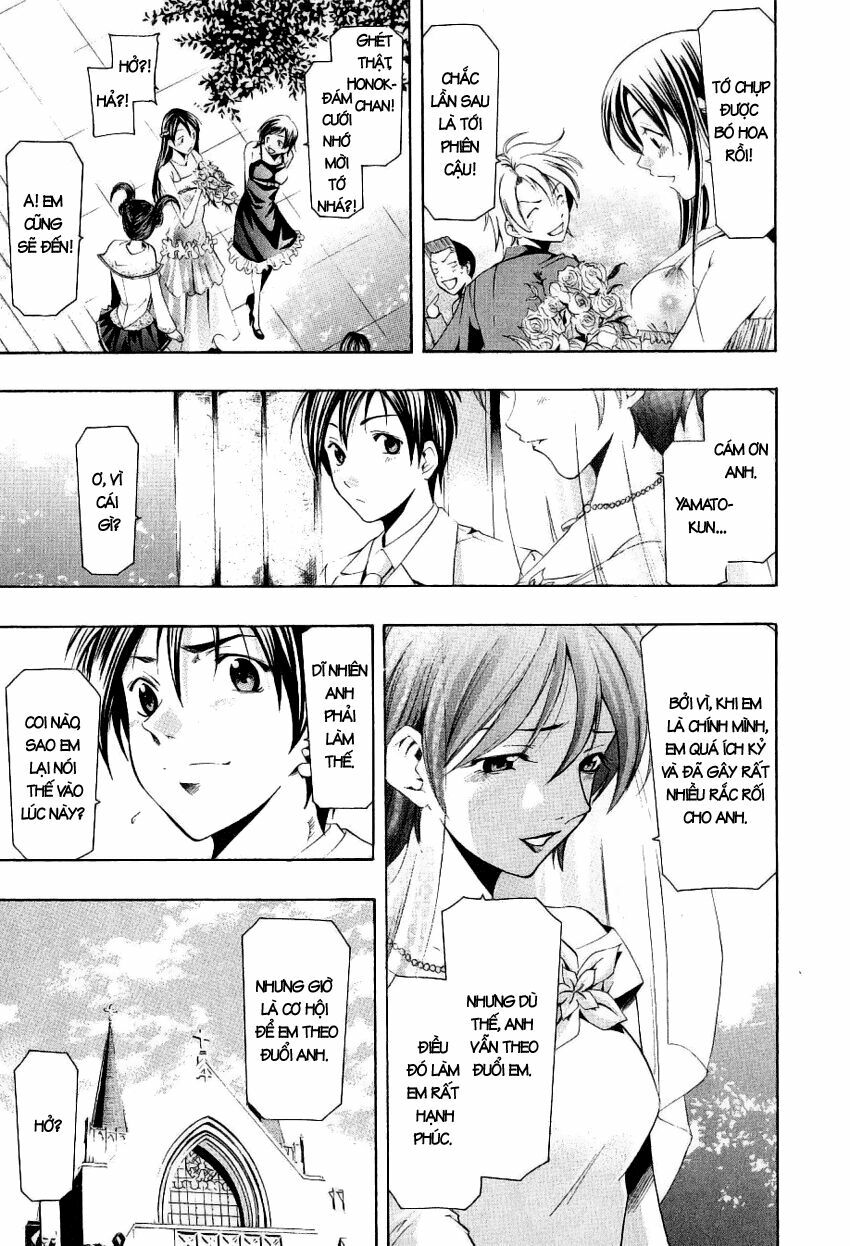 Suzuka: Chapter 166