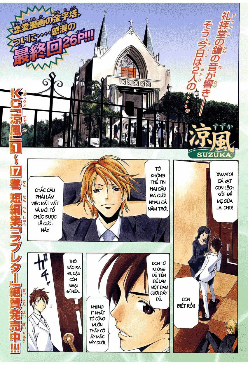 Suzuka: Chapter 166