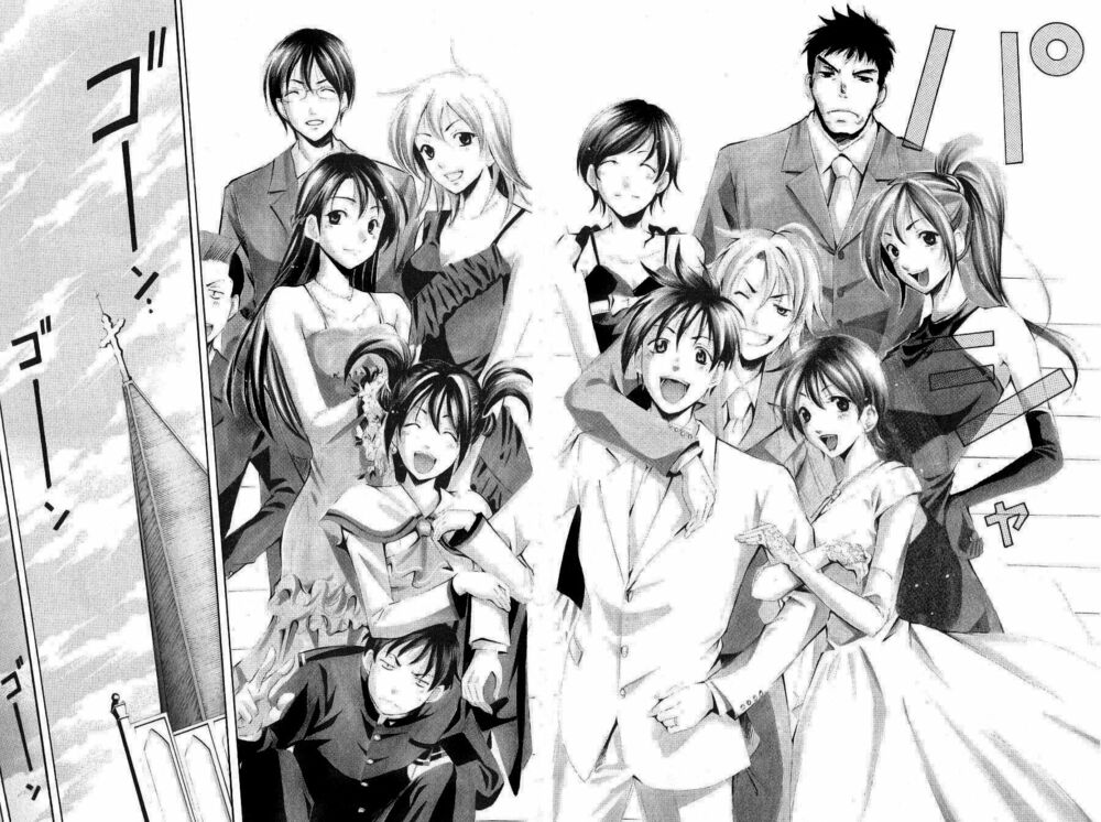 Suzuka: Chapter 166