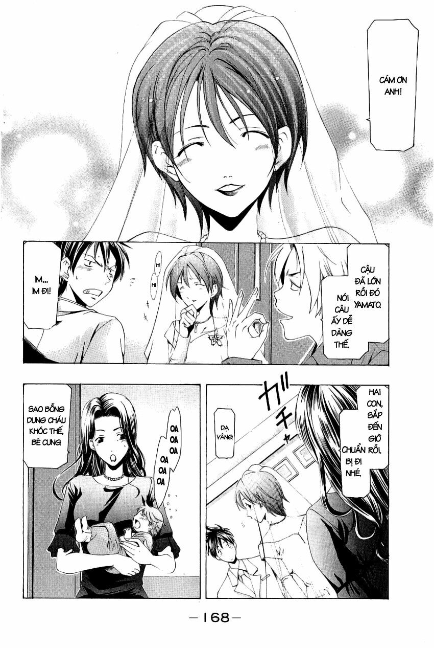 Suzuka: Chapter 166