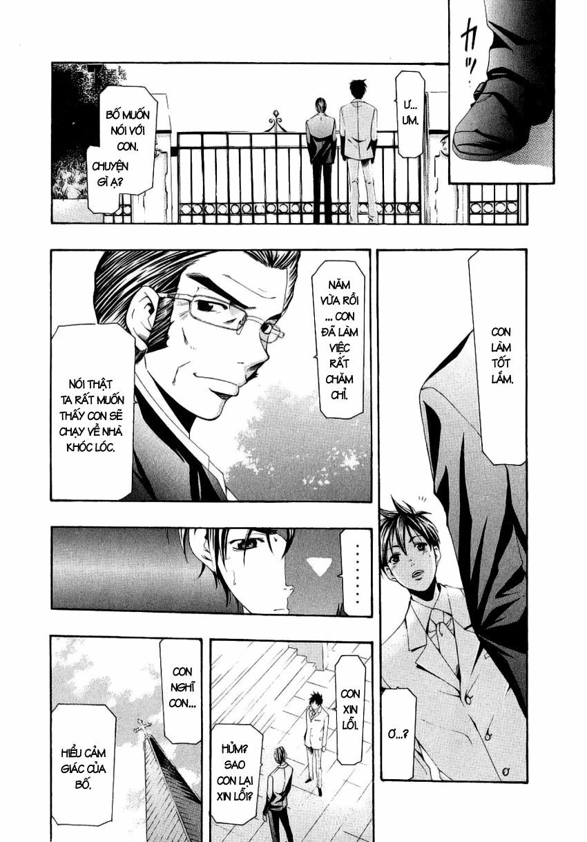 Suzuka: Chapter 166