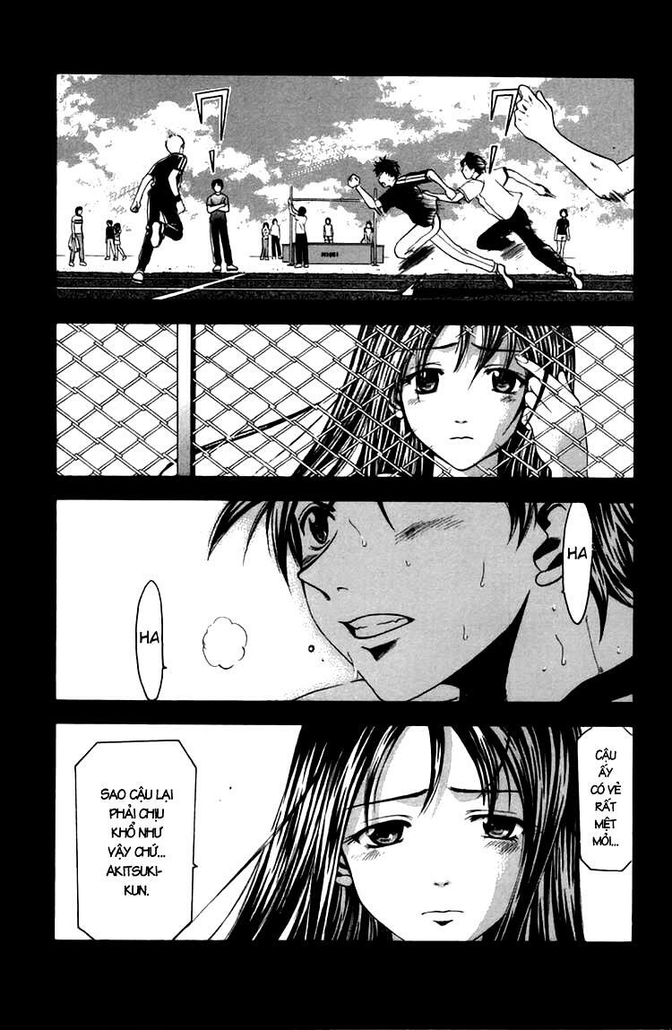 Suzuka: Chapter 17