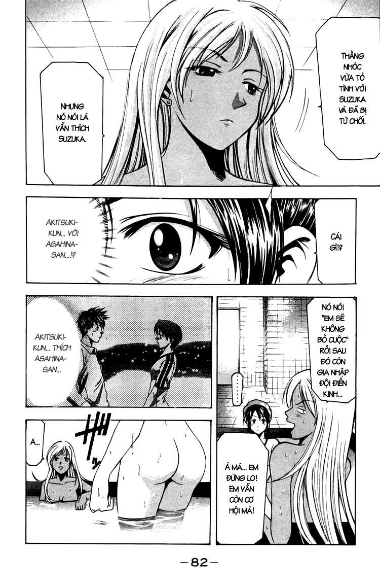 Suzuka: Chapter 17