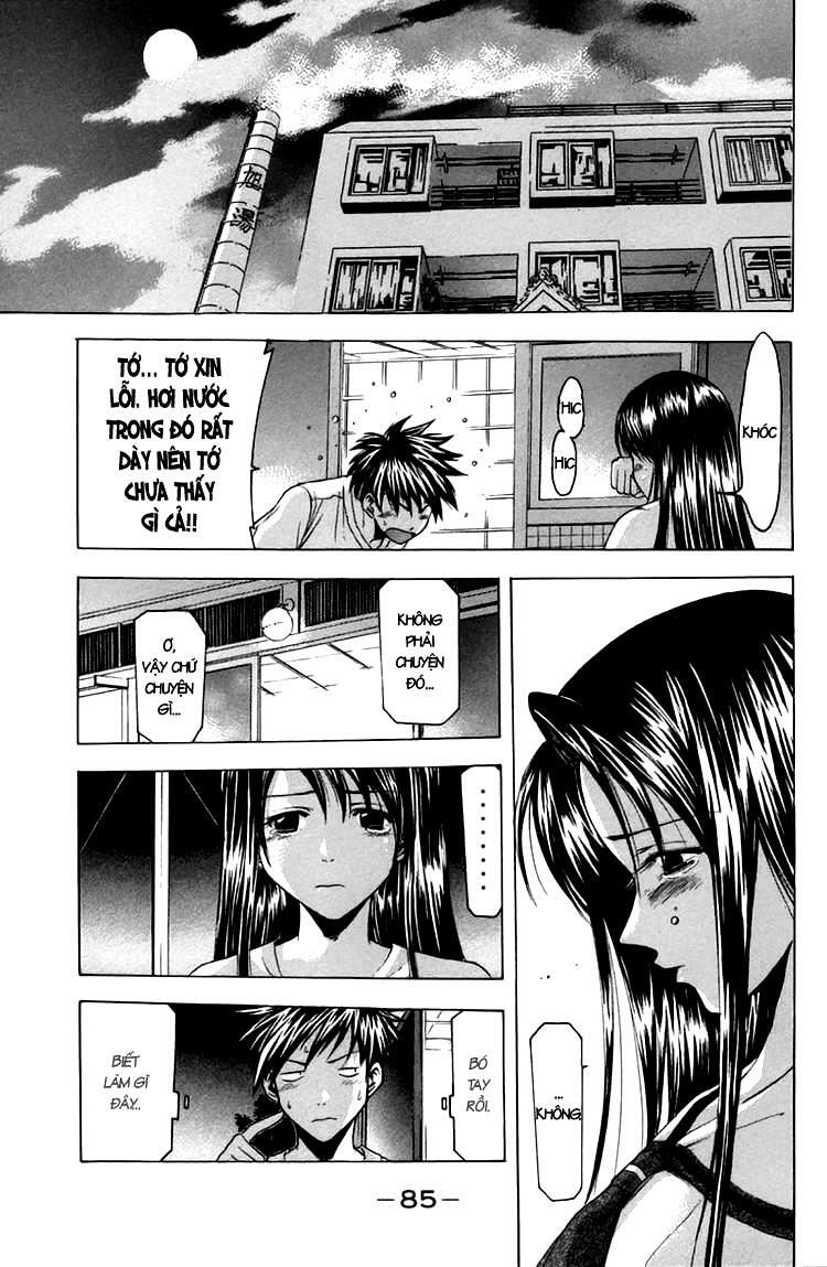 Suzuka: Chapter 17