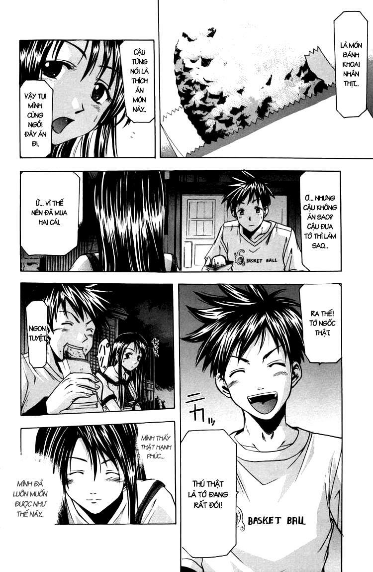 Suzuka: Chapter 17