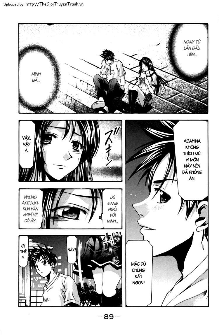 Suzuka: Chapter 17