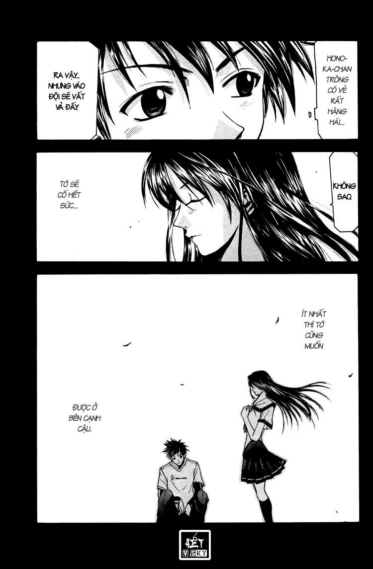 Suzuka: Chapter 17