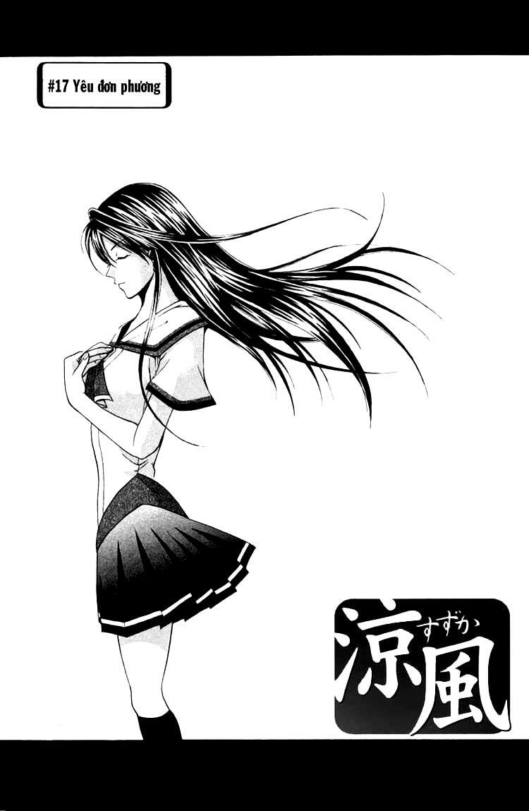 Suzuka: Chapter 17
