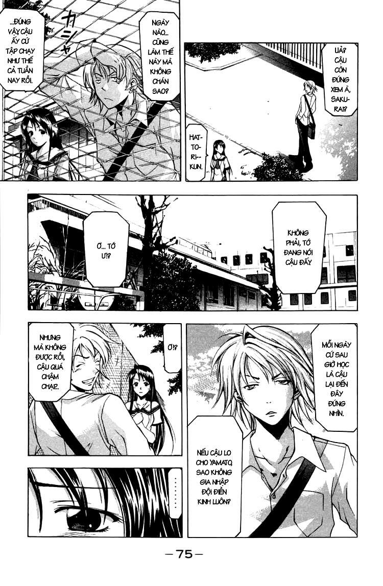 Suzuka: Chapter 17