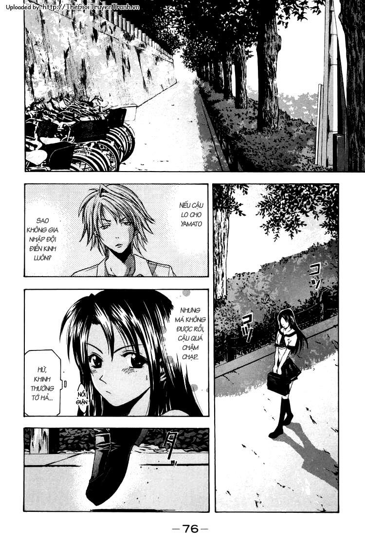 Suzuka: Chapter 17