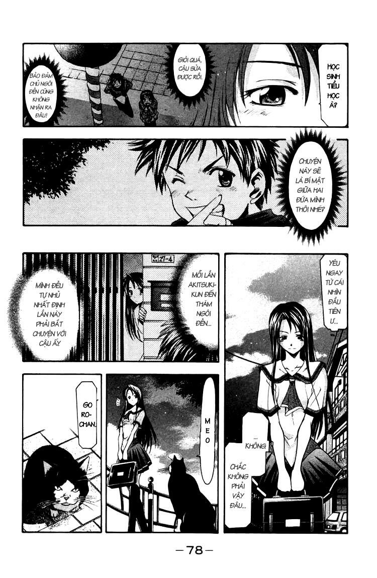 Suzuka: Chapter 17