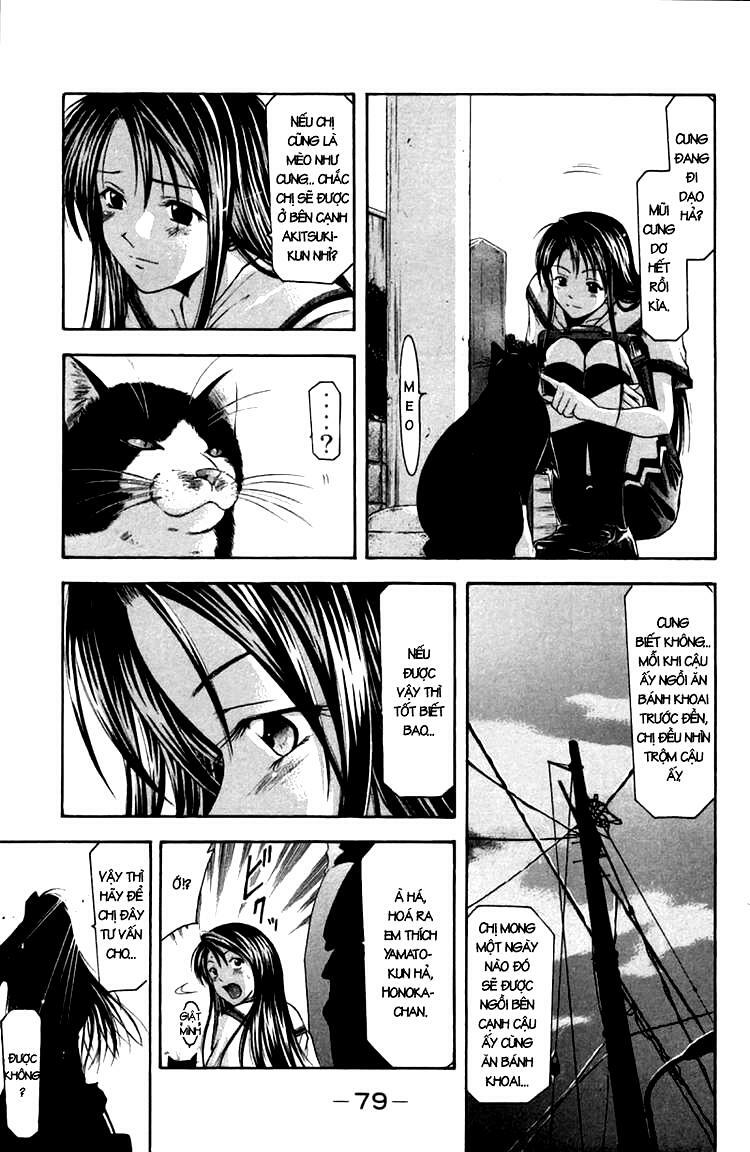 Suzuka: Chapter 17