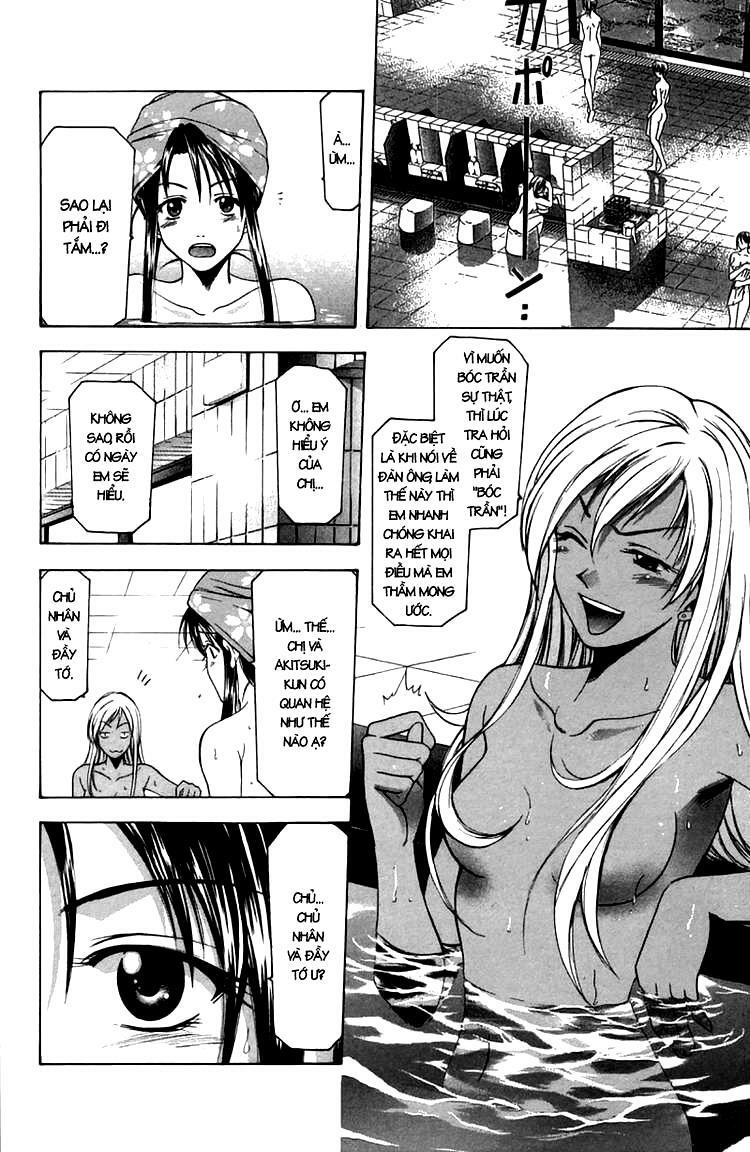 Suzuka: Chapter 17