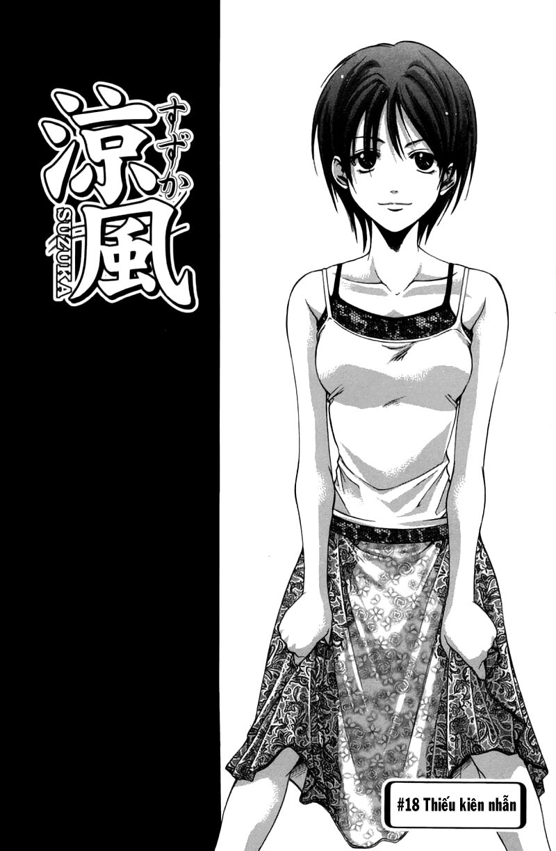Suzuka: Chapter 18