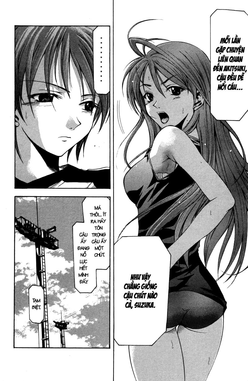 Suzuka: Chapter 18