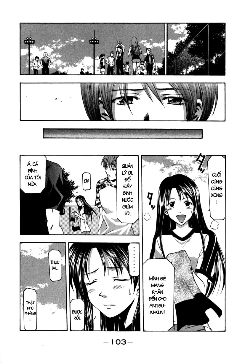 Suzuka: Chapter 18