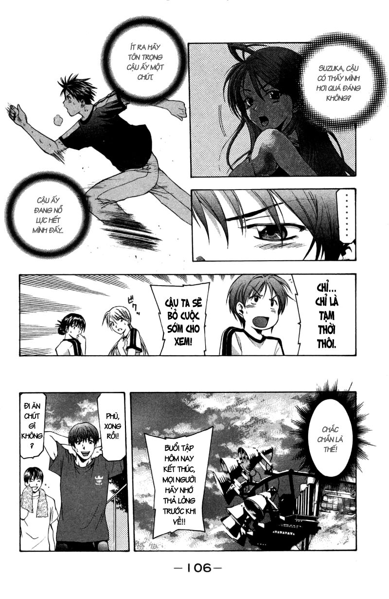 Suzuka: Chapter 18