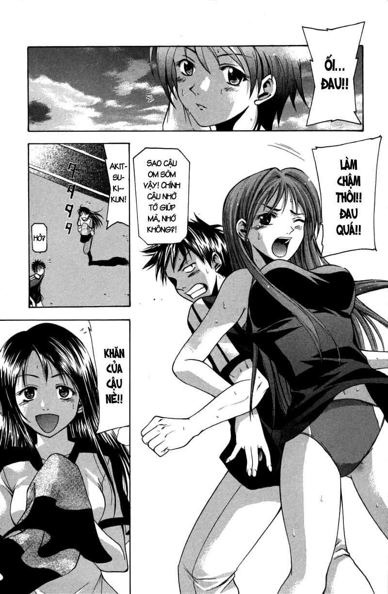 Suzuka: Chapter 18