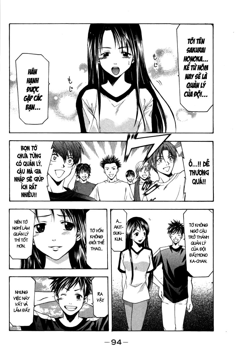 Suzuka: Chapter 18