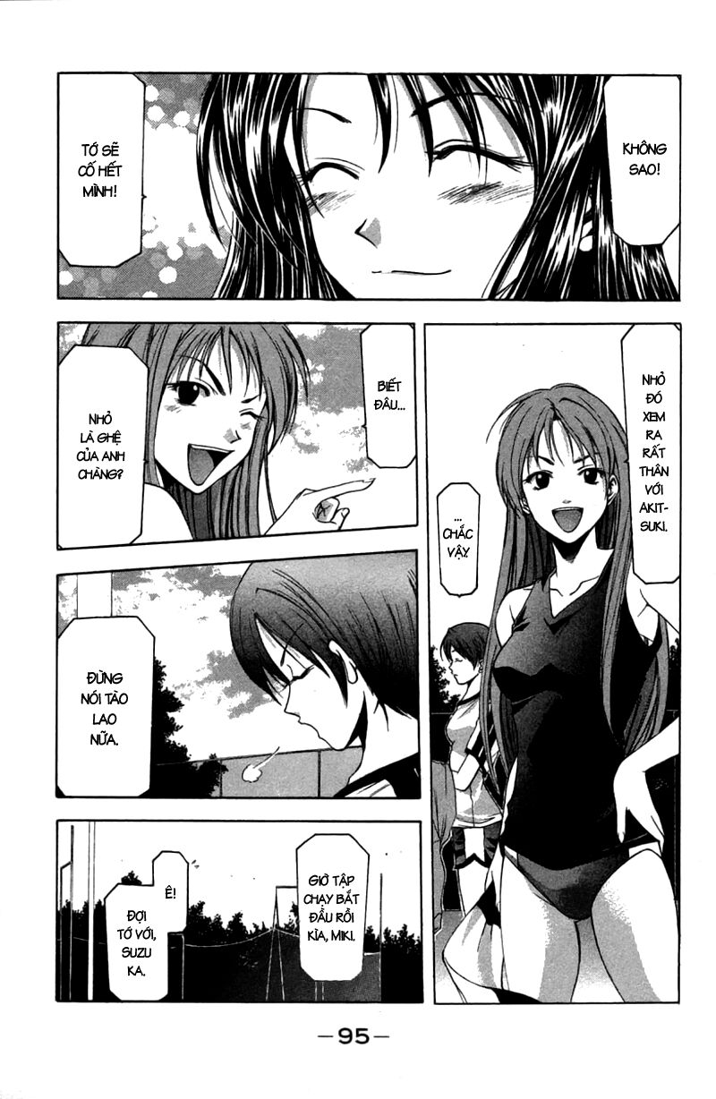 Suzuka: Chapter 18