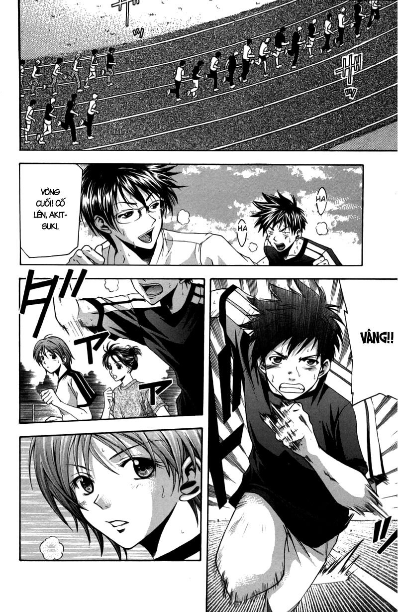 Suzuka: Chapter 18