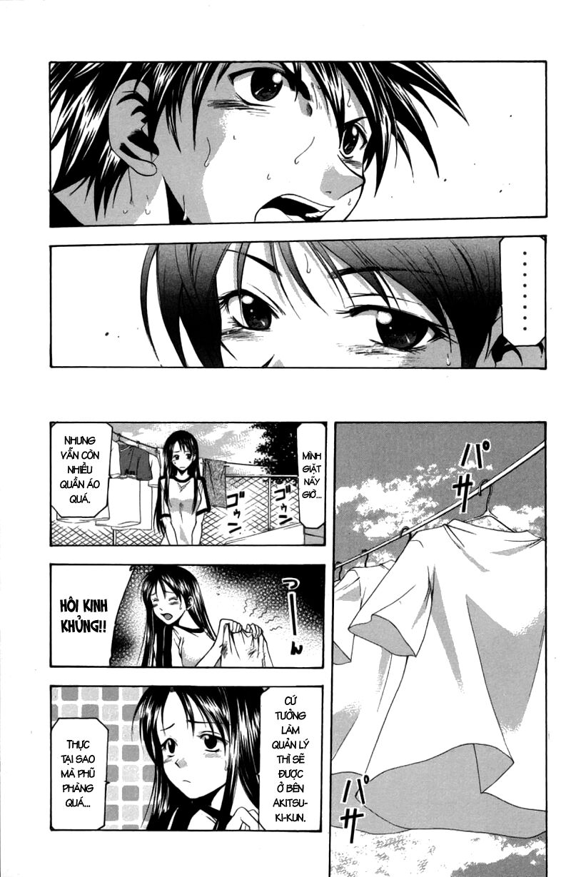 Suzuka: Chapter 18