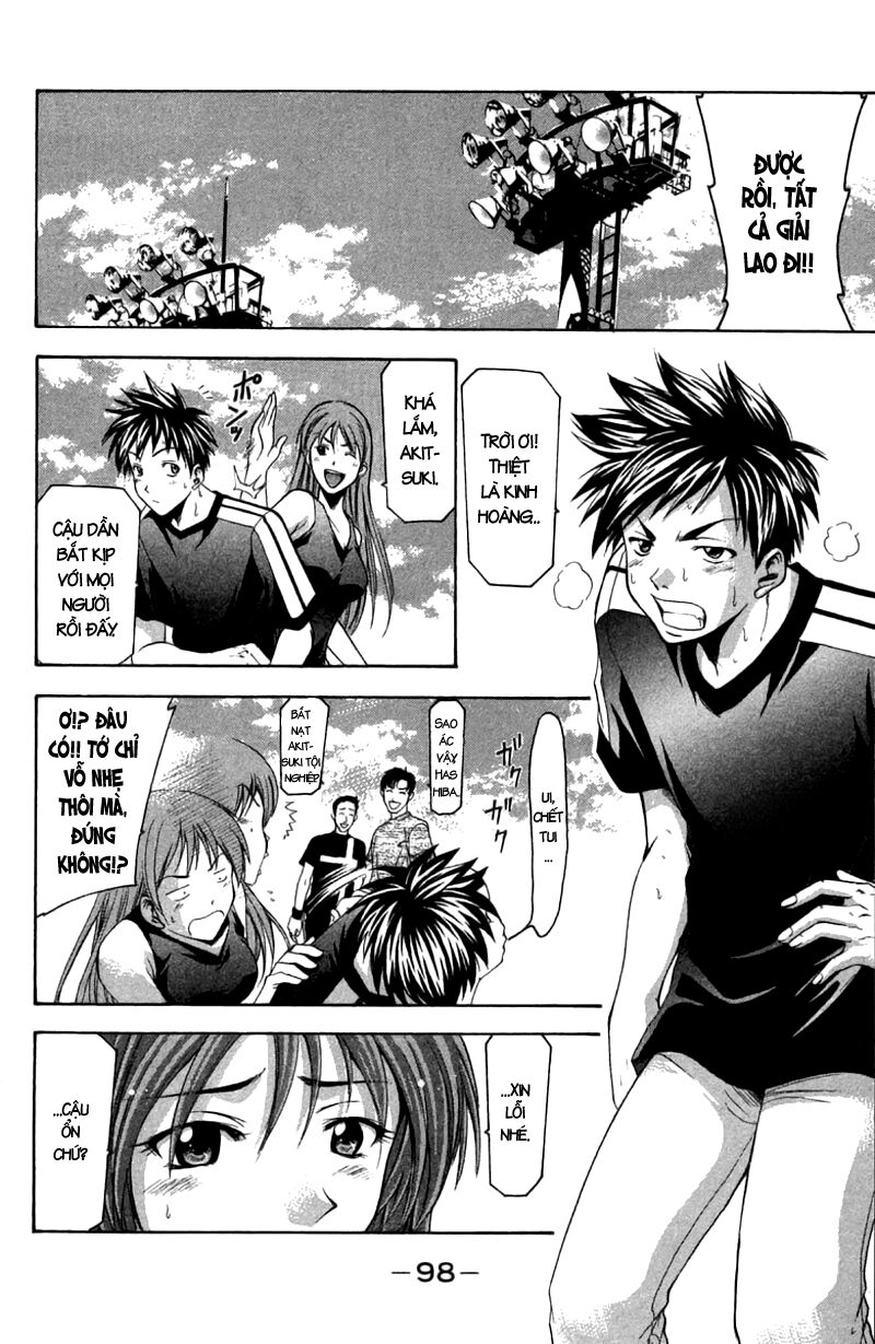 Suzuka: Chapter 18