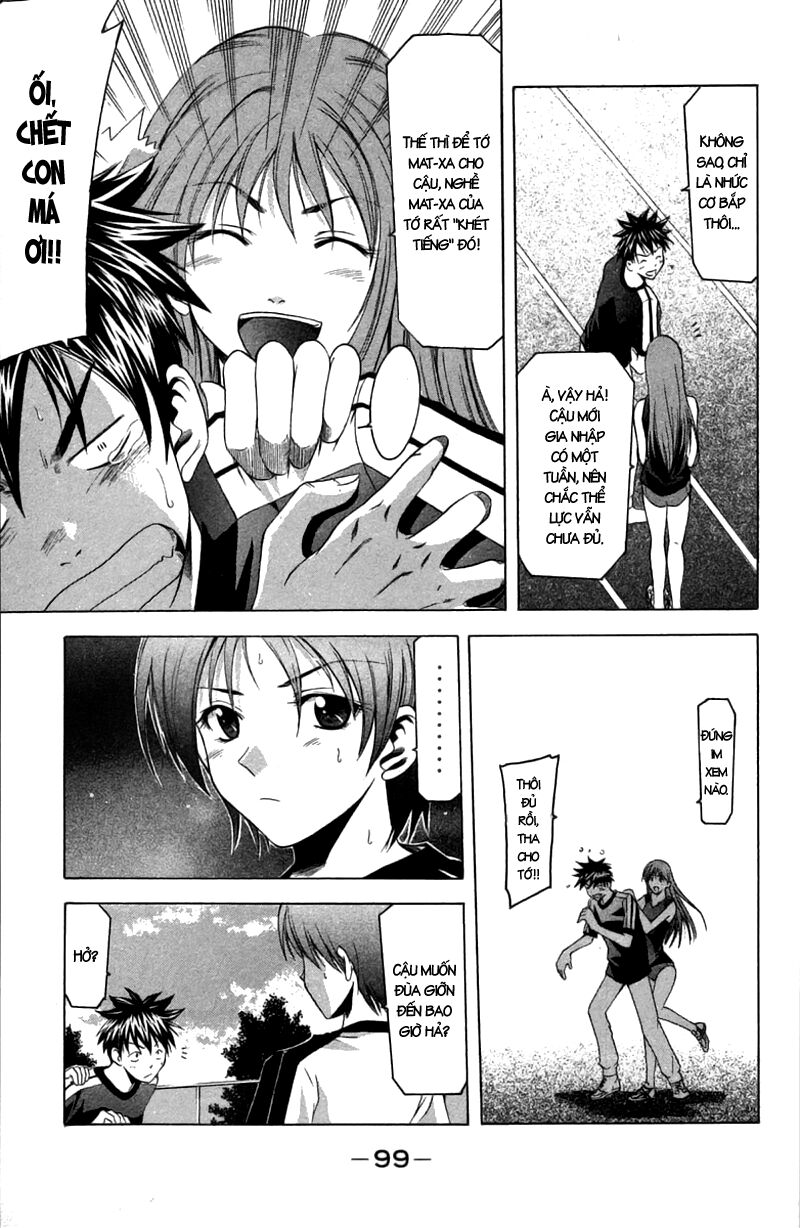 Suzuka: Chapter 18