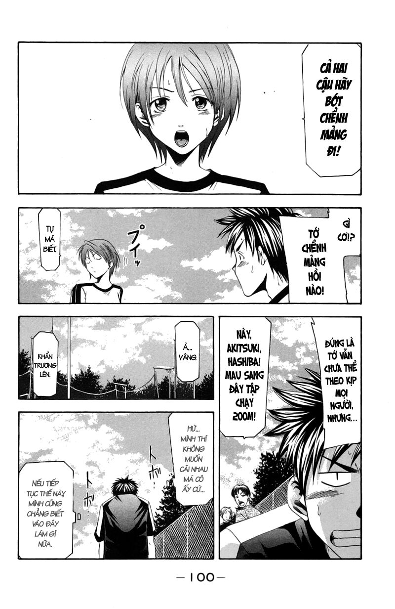 Suzuka: Chapter 18