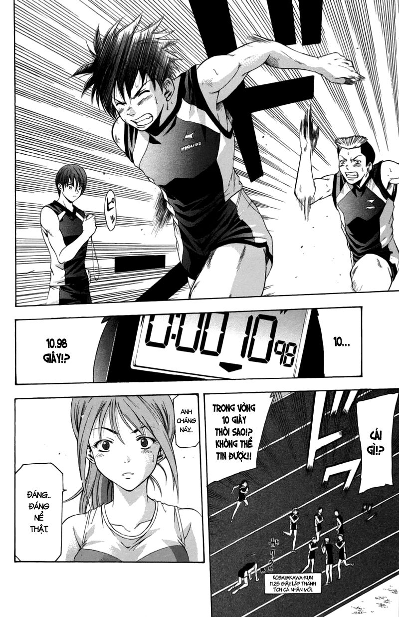 Suzuka: Chapter 19