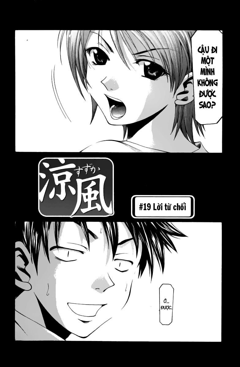 Suzuka: Chapter 19
