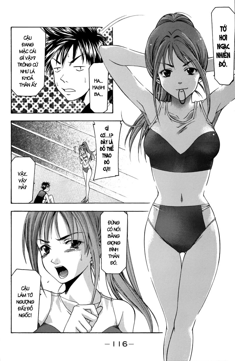 Suzuka: Chapter 19