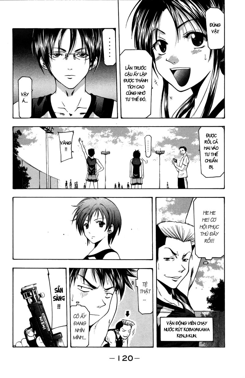 Suzuka: Chapter 19