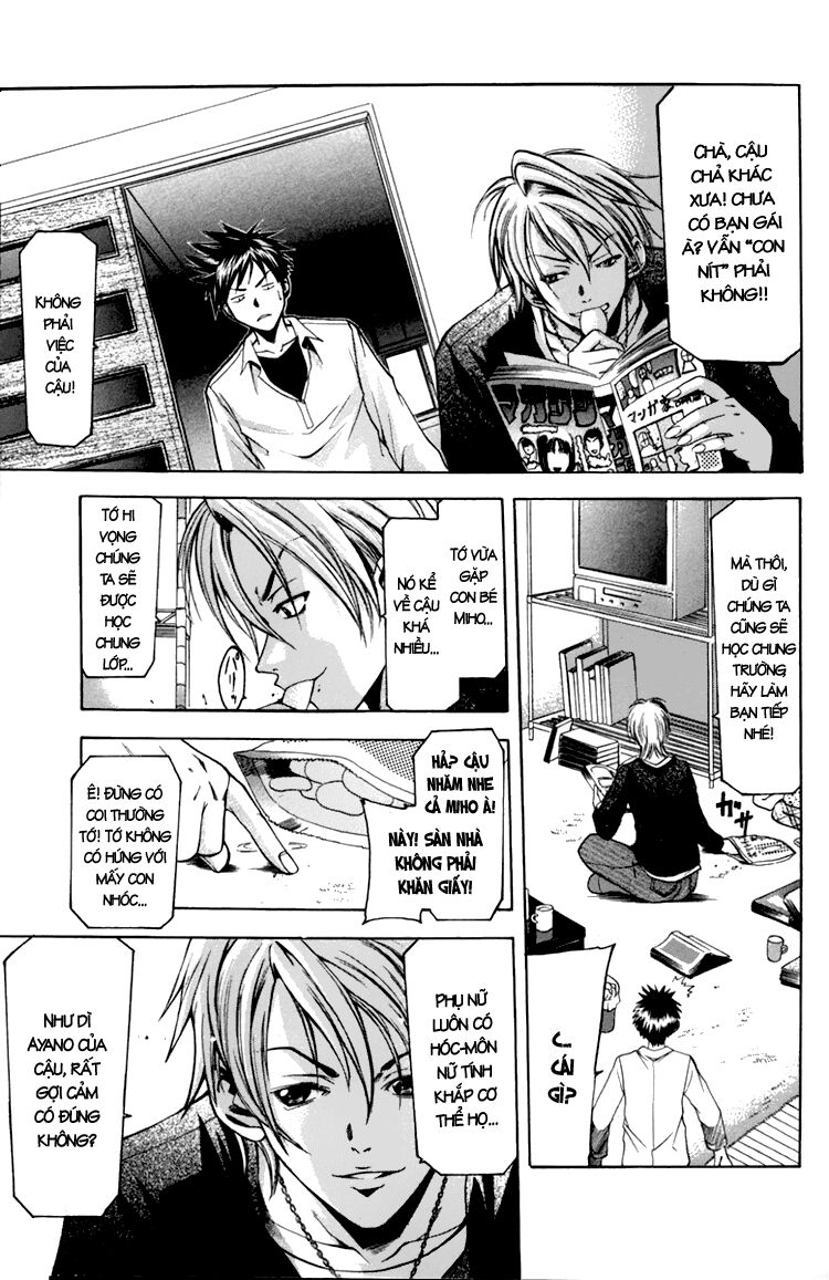 Suzuka: Chapter 2