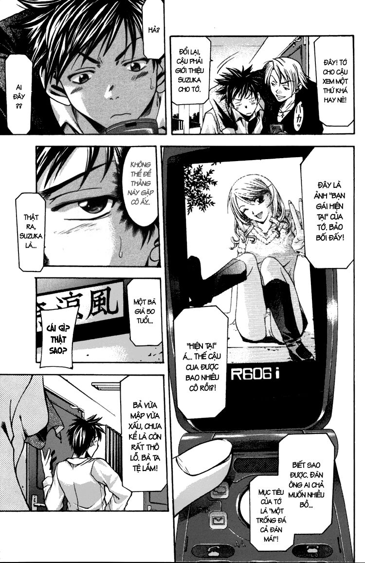 Suzuka: Chapter 2