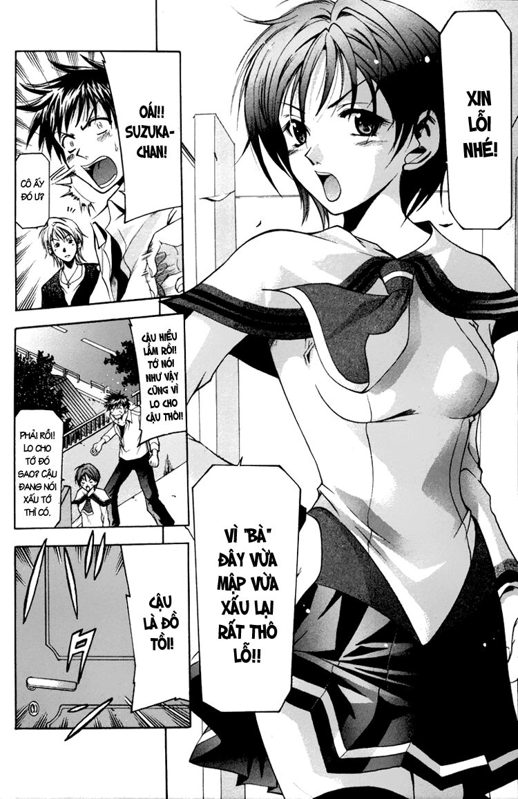 Suzuka: Chapter 2